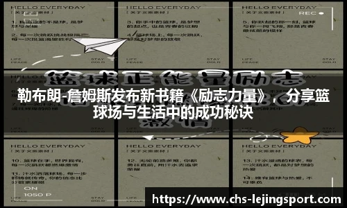 乐竞体育官方网站